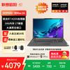 Lenovo Zhaoyang YueMax16 Business Laptop (CN Version)