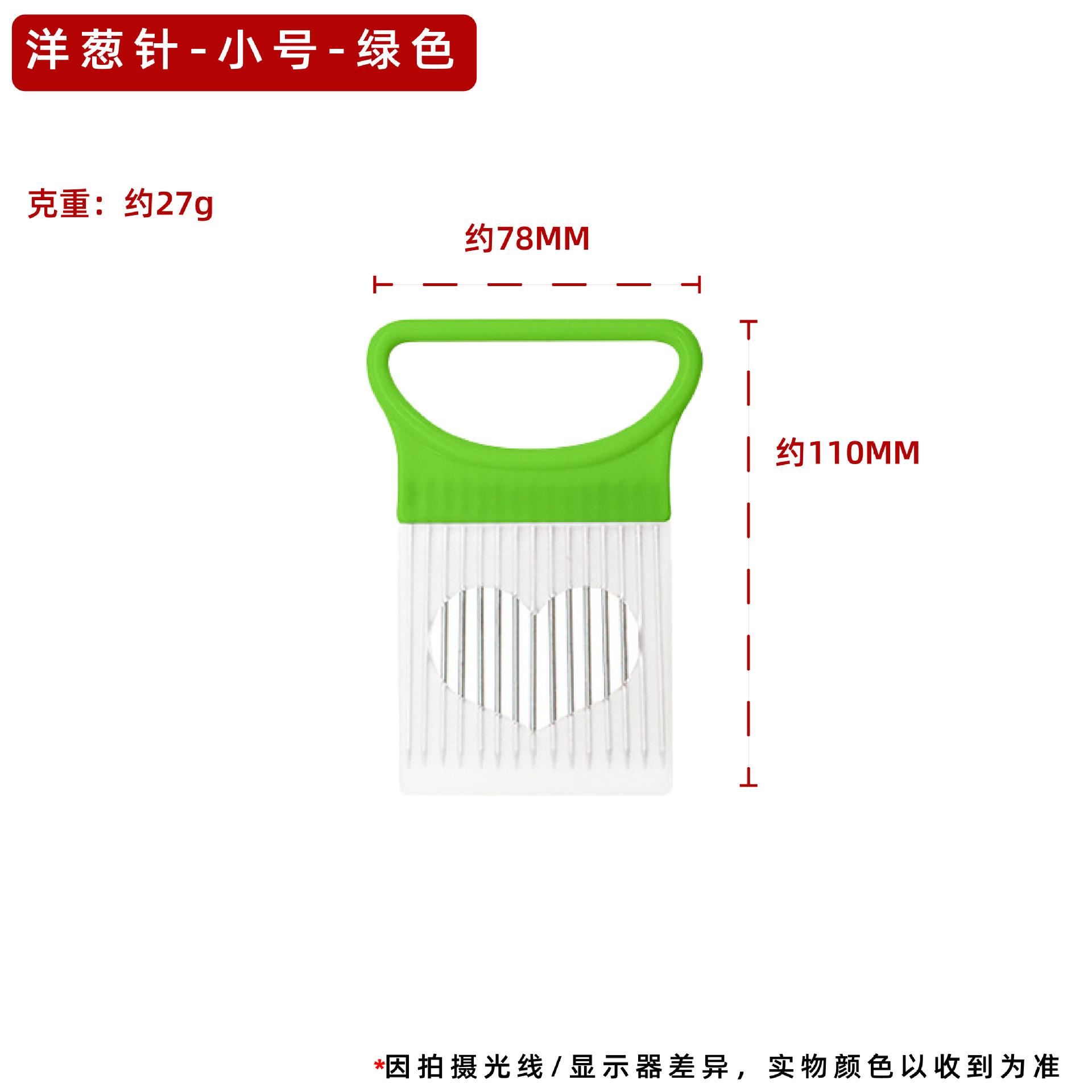 

Stainless Steel Onion Slicer Holder Cutter Prongs for Vegetables Meat Potato Tomato Kitchen Gadget Accessory Chopper Tool