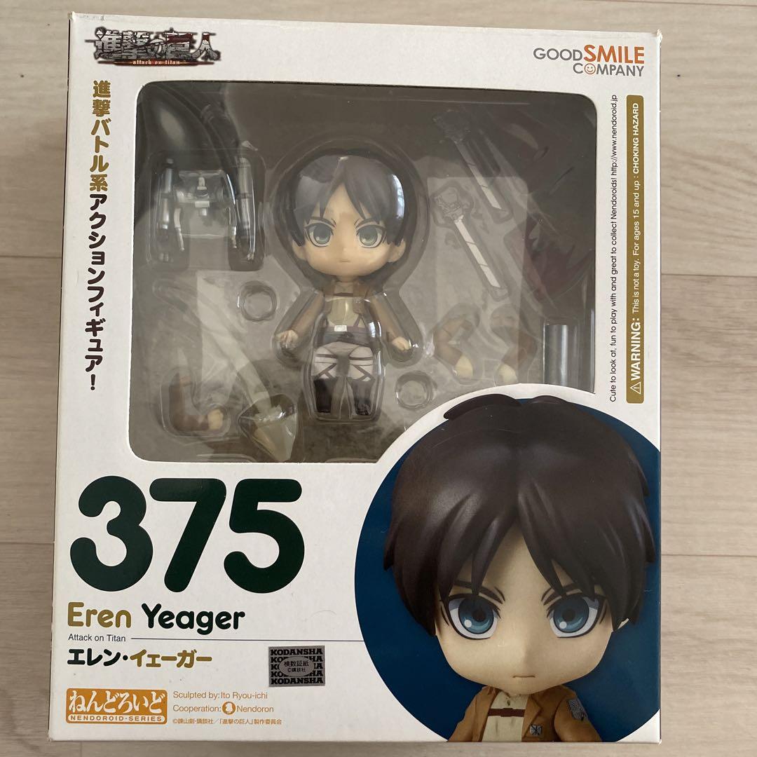 

[USED] Attack on Titan Nendoroid Eren Yeager Shipped without outer box or blister pack