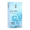 10Pcs 45mm Condom Ultra-thin Tight-fitting Grainy Condoms & Lubricants 800mg Natural Latex Smooth Surface Odourless Condoms