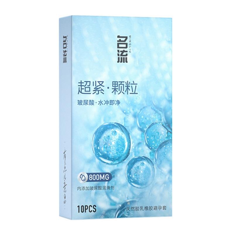 10Pcs 45mm Condom Ultra-thin Tight-fitting Grainy Condoms & Lubricants 800mg Natural Latex Smooth Surface Odourless Condoms