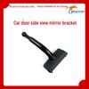 Dongfeng Tianjin Rearview and Blind Spot Mirror Set