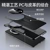 [Seconds become extraordinary master] Applicable to Huawei Mate11 mobile phone case new 11pro + all-inclusive anti-drop  case