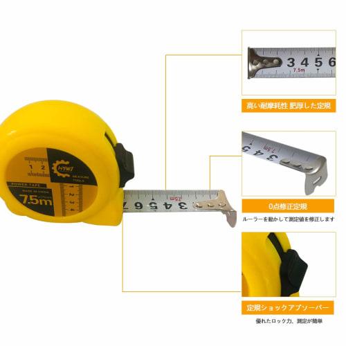 HYWJ 7.5m Convex Tape Measure, 25mm Wide x 7.5m Long, Bright White Paint, for DIY Carpentry and Other Uses
