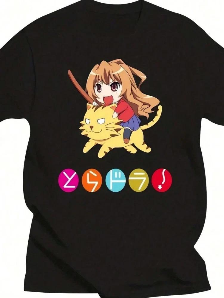 Anime Toradora Anime Tshirt Gift For Friends S