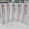 [REJUVENEX] Crème PDRN 10g Crème Rejuran Crème Apaisante Régénératrice de Peau