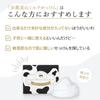 No Kyoto Miyama Milk Bar 1 Face No No Dry Sensitive No Water Pores [Kyo Suppin-san] Soap, Soap, Piece, 90g, Wash, Additives, Fragrance, Skin, Skin,