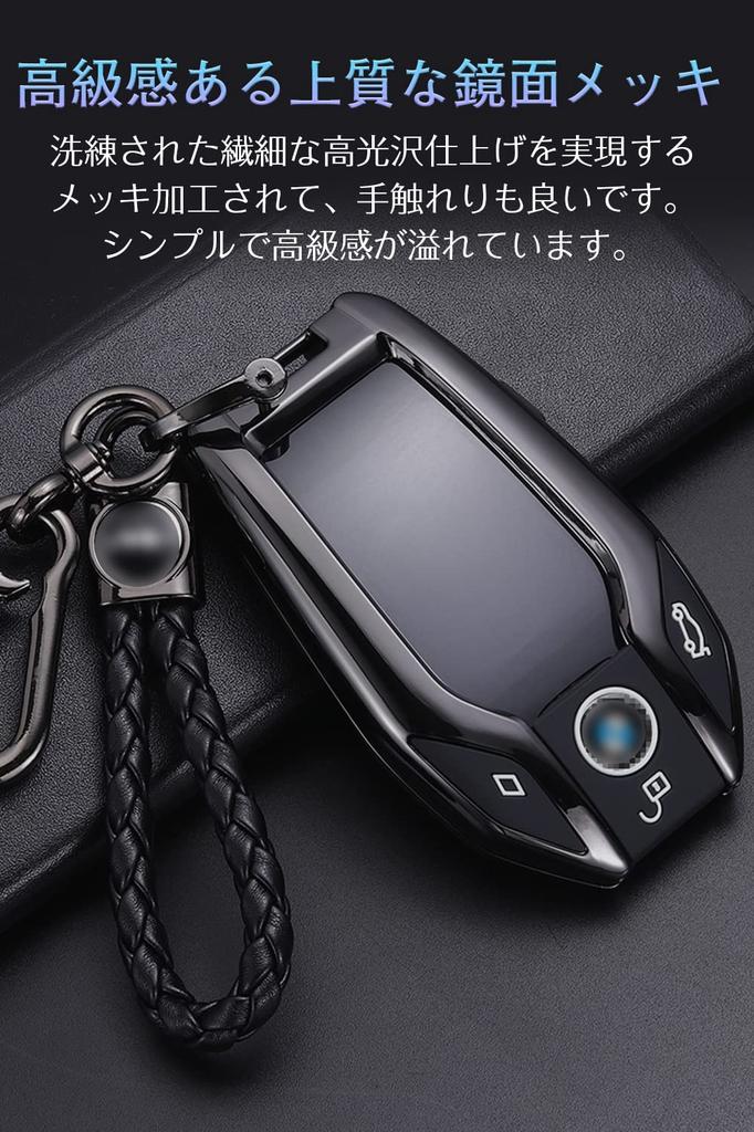 [LETINGFAR] Key Case for BMW Smart Key Case Display Key 5 6 7 8