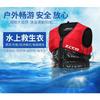 ZCCO Adult Kids Life Jacket Buoyancy Vest Fishing Boating Surfing Rafting
