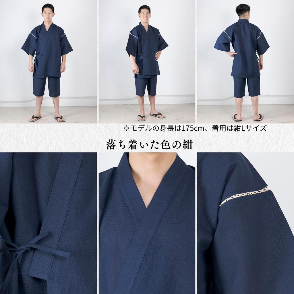 Kimono Living Men's Shijira Weave Jinbei (Wafu Style) 100% Cotton, Sizes M/L/LL, Gift (Navy, LL)