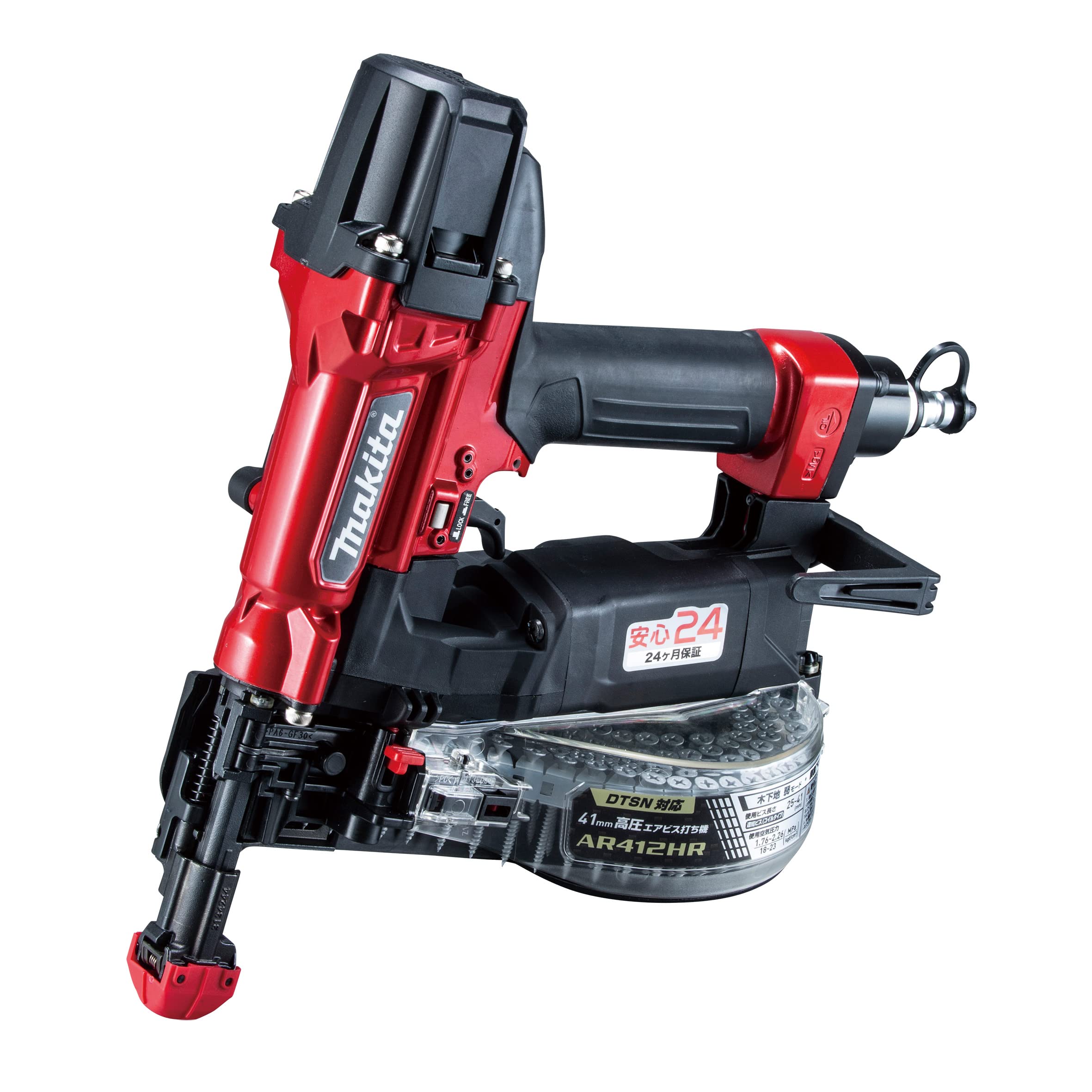 

Makita High Pressure Air Screw Machine AR412HR (Red)
