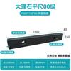 High-Precision Grade 00 Marble Straight Edge