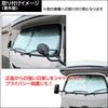 Front Sunshade for Toyota Hiace 200 Series Compatible with T11B (8th Generation, Wide),