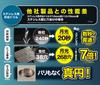 Bic Tool SK11 Hex Shank Moonlight for Stainless Drill, Short, Steel, 10.0mm, FS6GKS10.0