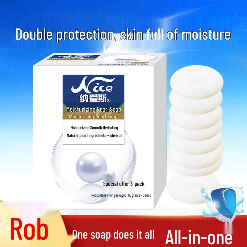 NICE Pearl Moisturizing Bar Soap