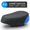 Electric Bike Saddle Universal Scooter Seat Extra Large Thickened With 4 Springs PU Leather E-Bike