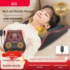 Multi-Function Waist & Back Massage Cushion with Heat CN Plug (adapter Included)