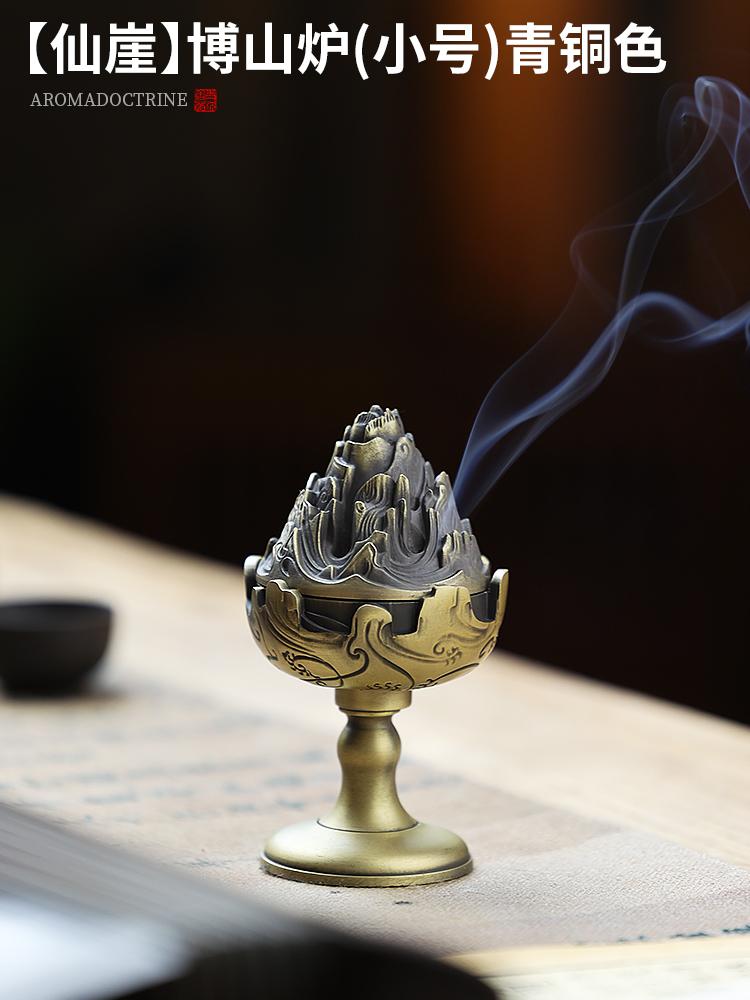 Antique Style Copper Incense Burner Household Indoor Tea Ceremony Citron Incense Coil Incense Burner Agarwood Sandalwood