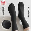 5 Pairs of Odor-Resistant Socks for Men, Pure Cotton 100%, Mid-Calf Length, Breathable Black Business Sports Casual Men's Socks for Autumn And Winter