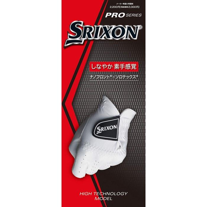 Dunlop Golf Glove SRIXON GGG-S028 White 21cm