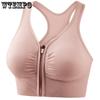 Front Zipper Sports Underwear Women's Cross-shaped Beautiful Back Bra Shock-absorbing Gathering Bra Running Fitness Yoga Vest Large-sized Bra