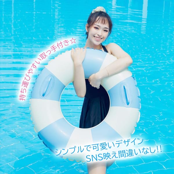 Gestreifter Blauer Schwimmring für Kinder und Größe Perfekt für den Sommer Stilvoll und Niedlich Erwachsene, 100, Strand, Pool, Urlaub,