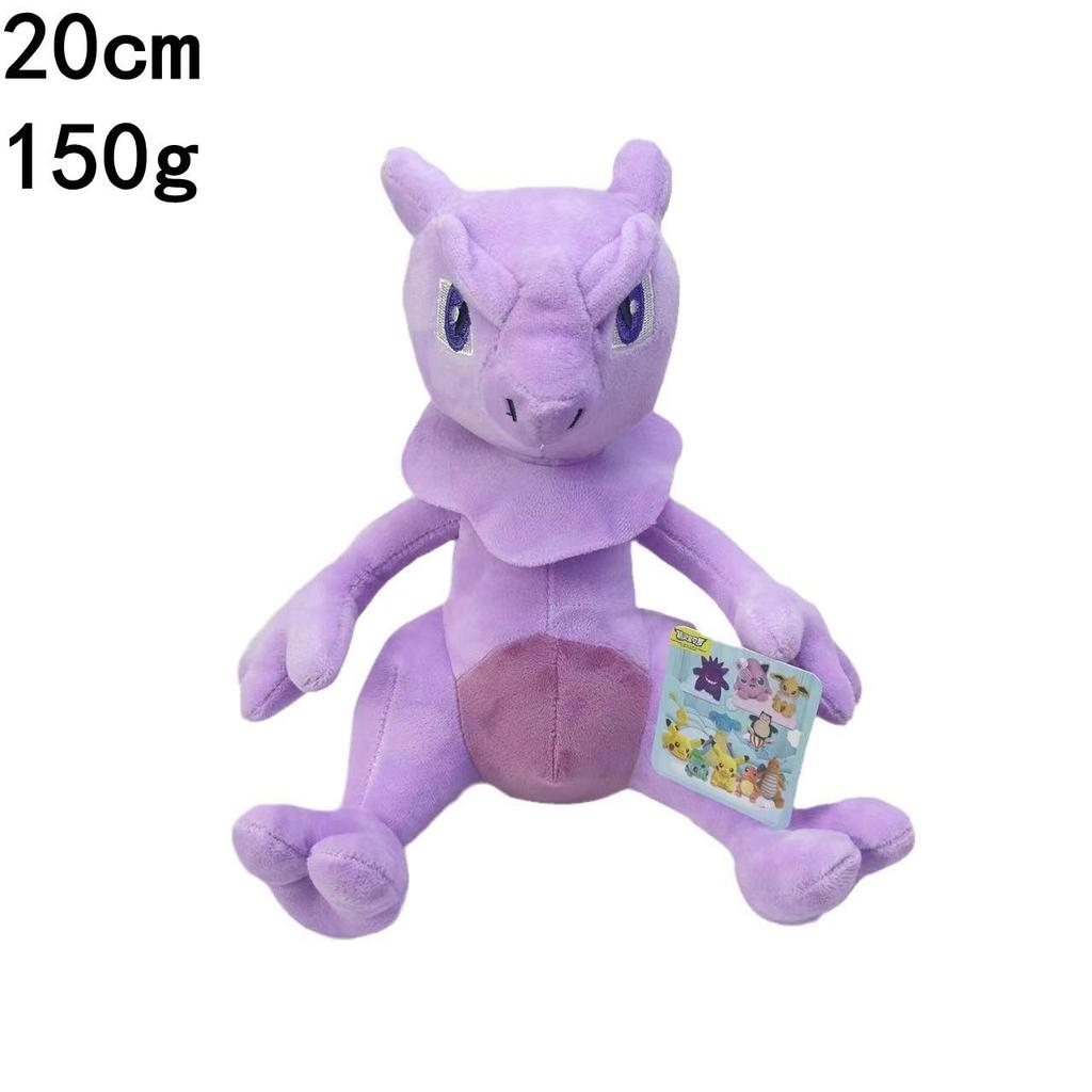 Pokemon Plush Toy: Charmander, Squirtle, Bulbasaur, Snorlax Doll