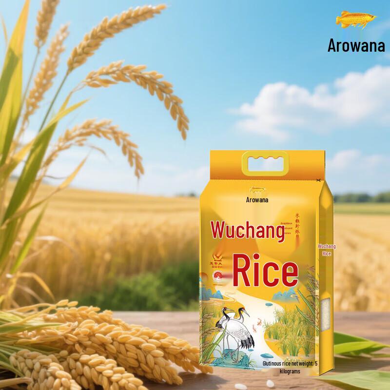 Vaseline Classic Lip Balm Original