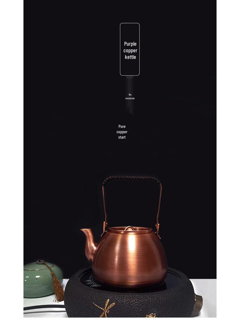Handcrafted Exquisite Copper Electric Teapot, 1L Capacity, Purple Brass Finish with Handle - Perfect for Boiling Tea.