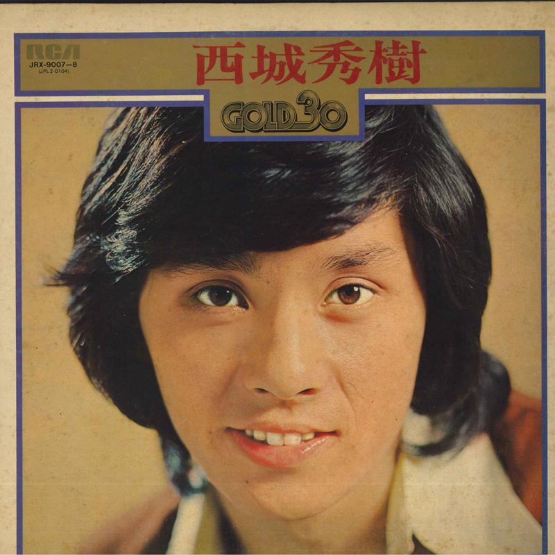 

LP Record HIDEKI SAIJO - Gold30 JRX90078 ECA Japan Japanese Pop/Rock Used