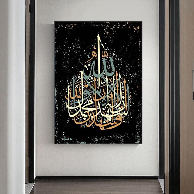 Luxury Gold Foil Islamic Muslim Religious Oil Canvas Painting Abstract Posters and Prints Wall Art Pictures Home Decor No Frame