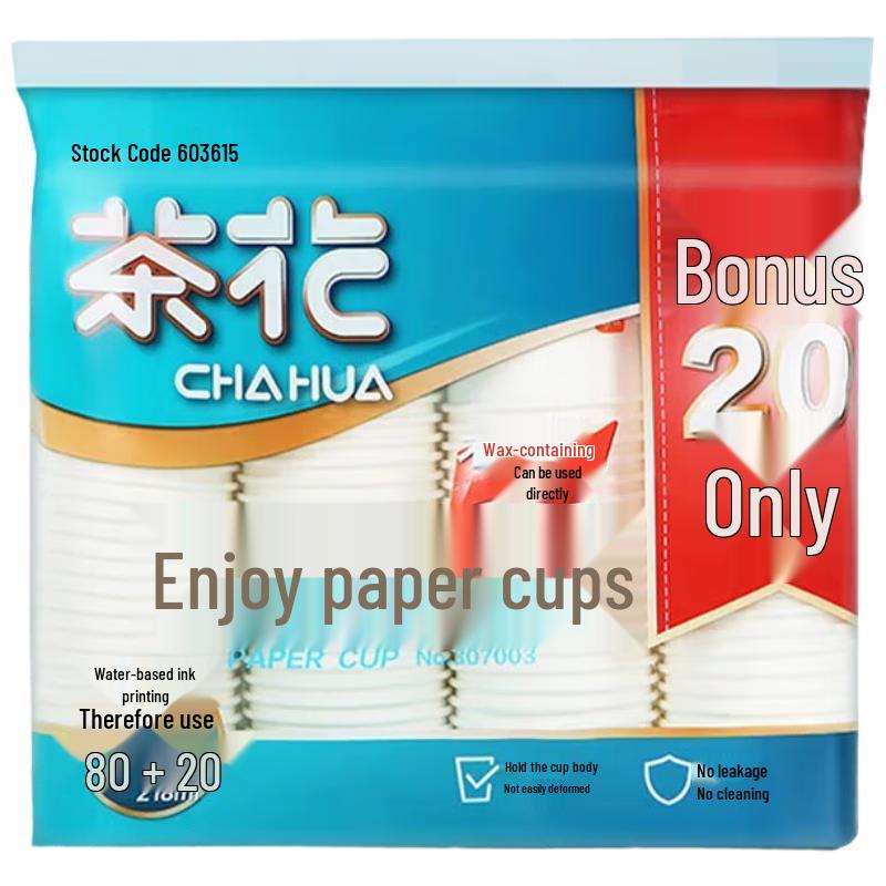 Chahua 218ml Thickened Disposable Paper Cups, 100-Pack