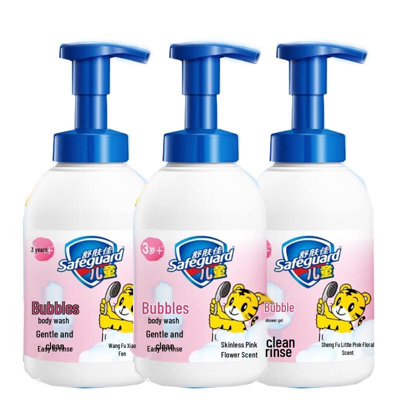 Safeguard Kids Gentle Bubble Bath