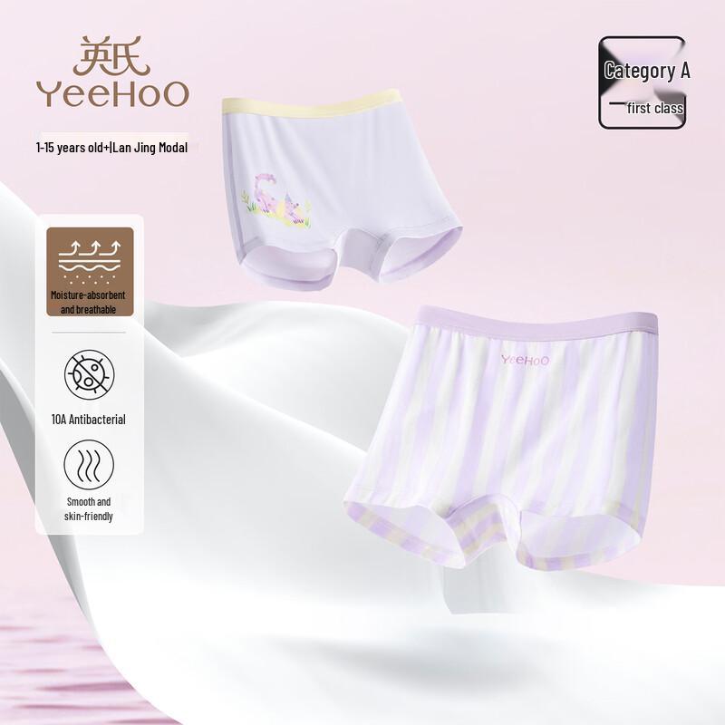 

YEEHOO Girls Antibacterial Modal Underwear Shorts 130