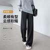 Womens Wool Blend Wide Leg Trousers High Waist Straight Cut Warm Lined Fall Winter 2026
