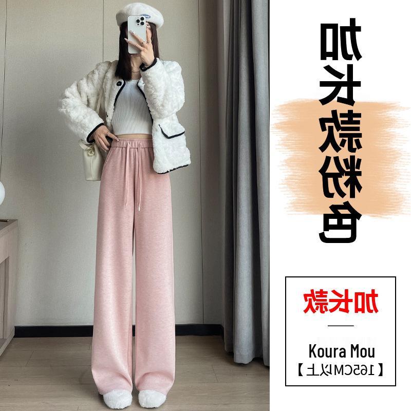 Spring High-Waisted Knitted Wide-Leg Pants for Women