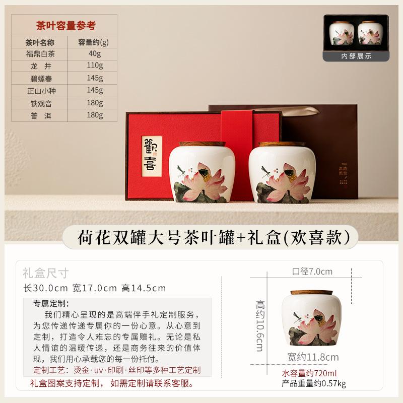 Chinese Ceramic Tea Can, Large Lotus Can, Tea Can Storage, Household Sealed Moisture-proof Can, Tea Warehouse, High-end Tea Gift Box.