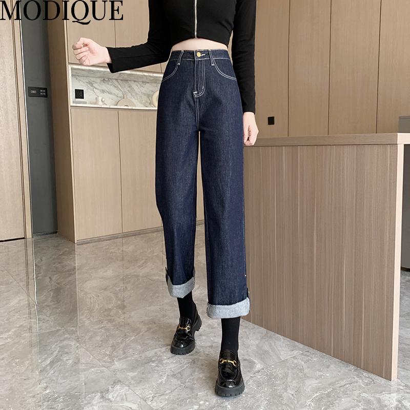 MODIQUE Autumn Plus Size New Women Long Loose Casual Jeans Lady Straight High Waisted Basics Crimping Pants Vintage Winter Trousers