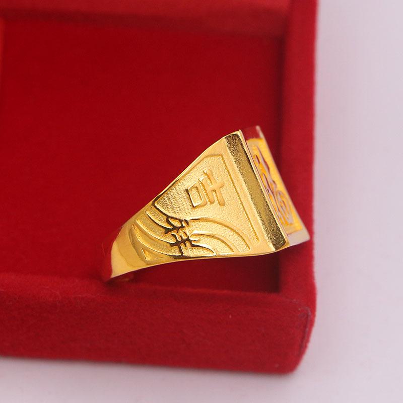 Men's Gold-Plated Domineering Fu Character Ring - 24K Imitation Gold Simulation 