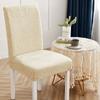 Dacron Dining Chair Cover Jacquard Seat Covers Chair Protective Case Kitchen Chair Cover  Household