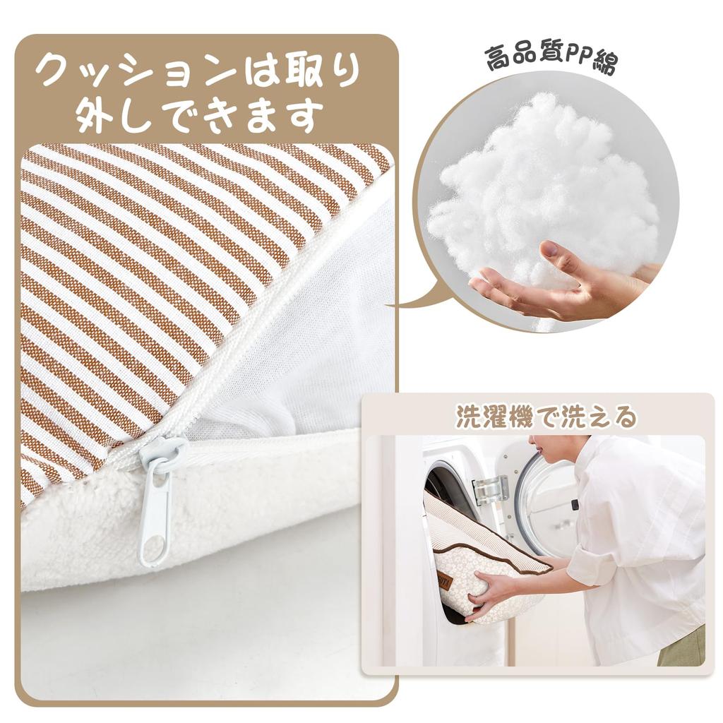 This Pet Bed for Cats and Dogs Features a Reversible and Fluffy Suitable for Small To Dogs and Stylish, All-season Cushion, Washable, Soft, Design.