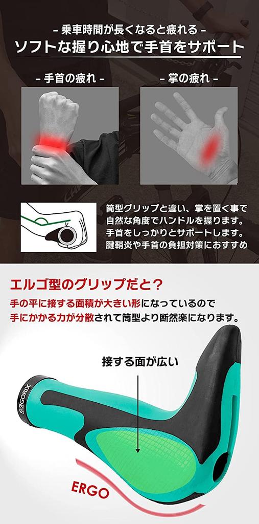 GORIX Bicycle Ergonomic Grip Bar End Shock Absorption Bicycle Grip with Cross Mountain x GX-849AD3-L1-G2 + Anti-Fatigue Lock-On [Compatible Bikes,