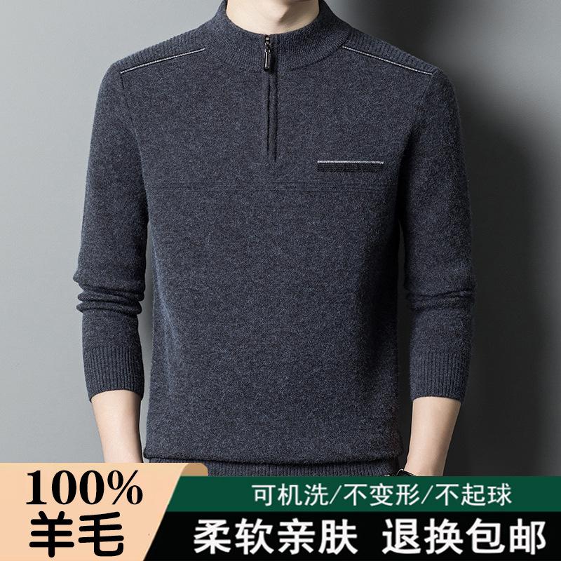 Wool sweater men's thick 0% pure wool winter men's semi-turtleneck sweater large size dad knitted sweater