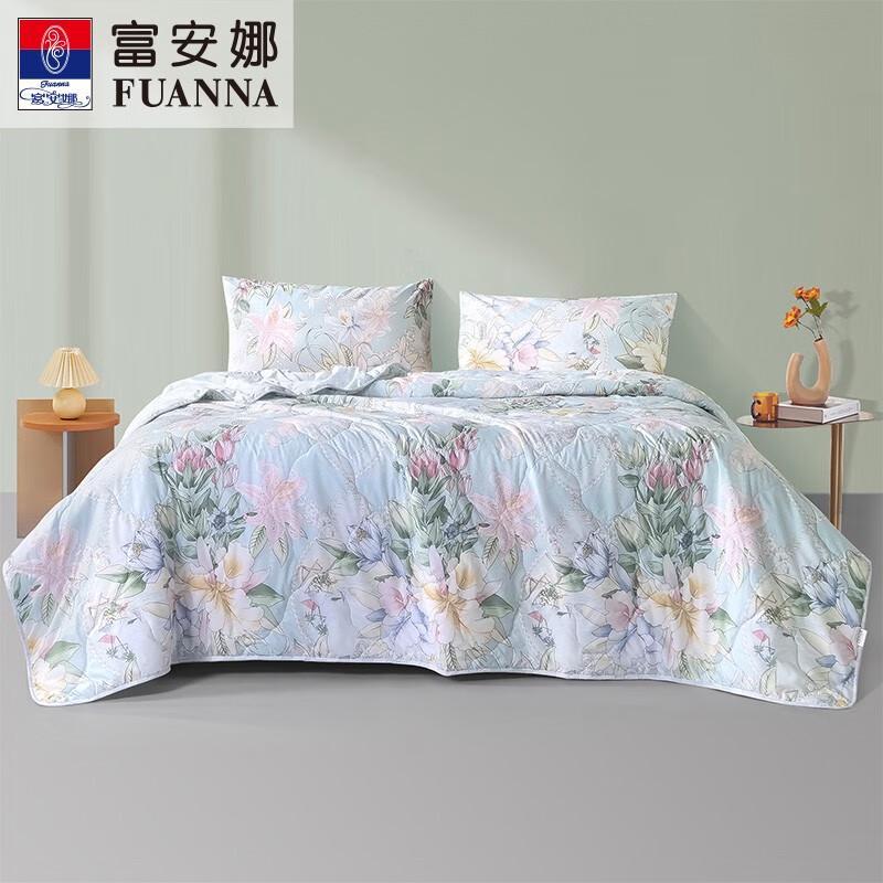 

Fuanna Washable Summer Quilt