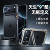 Pouzdro na telefon iPhone 17 Pro Max 18 Kovové duté s airbagem, nárazuvzdorné, se stojánkem na objektiv