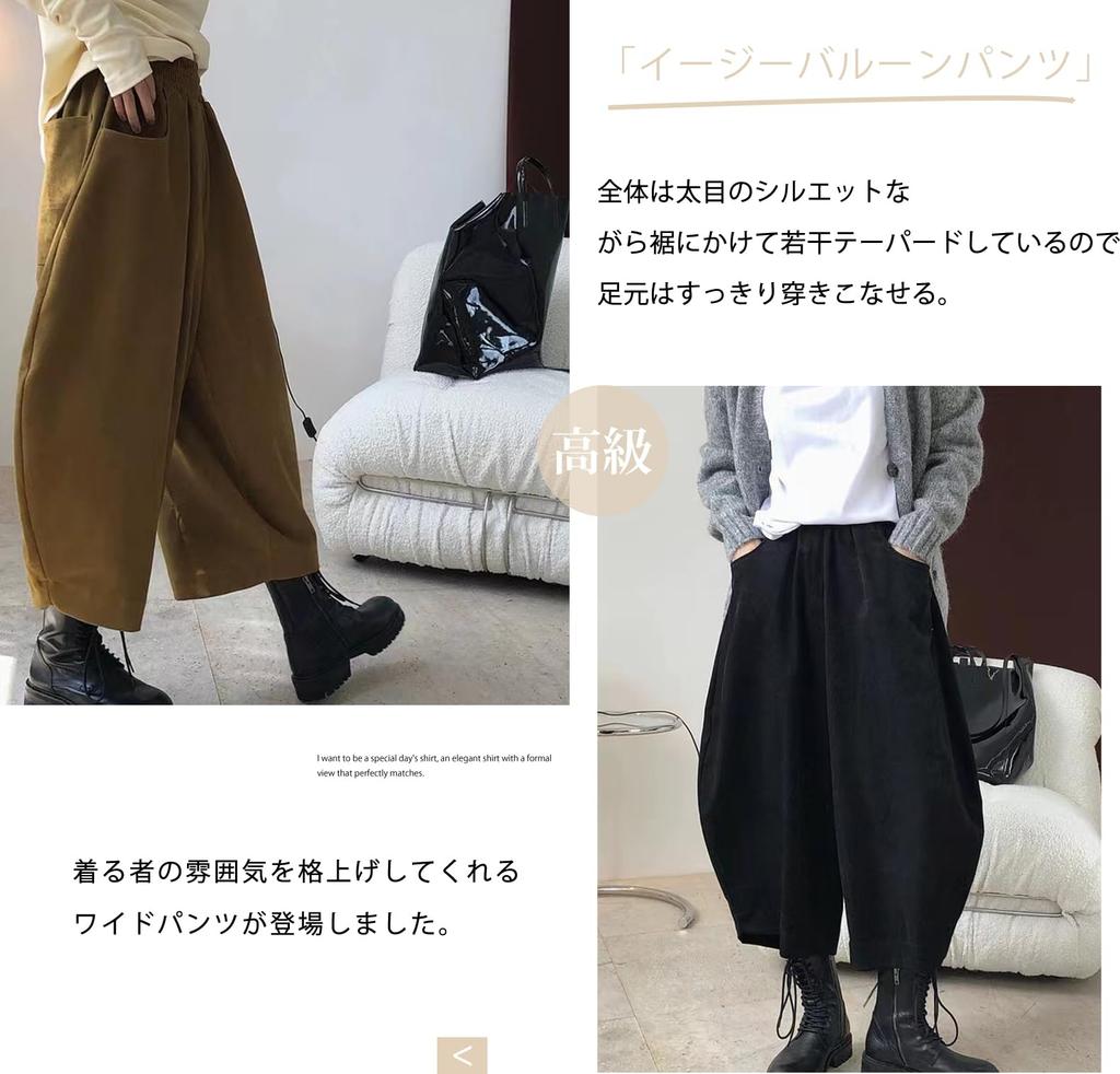 Merelop Ceto Long Balloon Cropped Solid Elastic Gaucho Sarouel Loose Plus Sizes Cute for Everyday Winter Women's Wide-Leg Pants, Pants, Pants, Length,