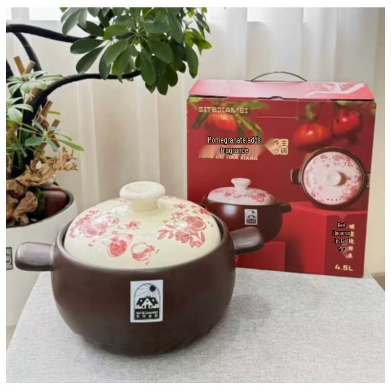 Sikaimei Multi-functional Ceramic Health Pot