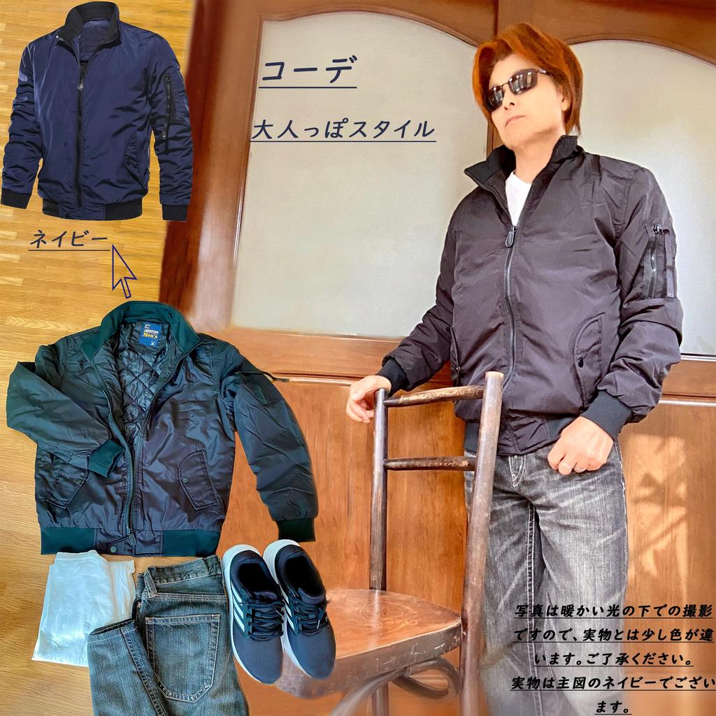 Cold Weather Work Winter Military Filled MA1 Jumper Cold Large Cotton Bag [YUNCLOS] Men's Jacket, Wear, Wear, MA-1 Jacket, Jacket, Men's, Spring,