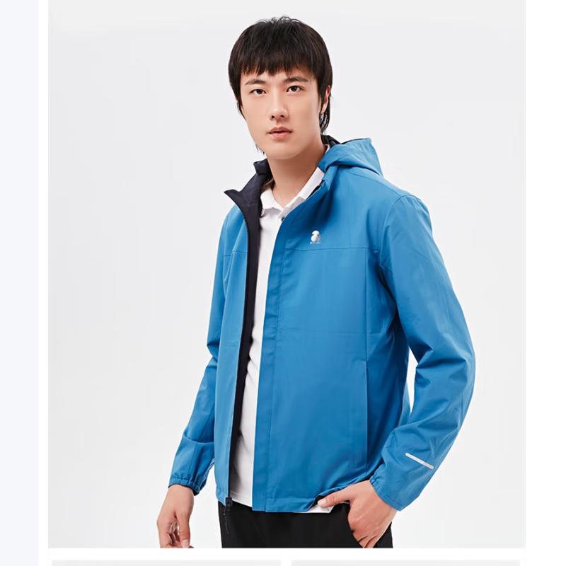 Skyle Men's Spring/Summer Reversible Windbreaker Jacket