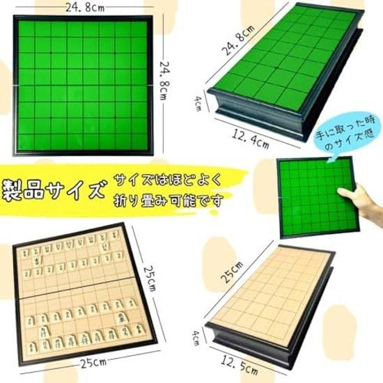 Reversi Magnet Shogi Toy Magnetic Children Study Board Game Japan Travel - Beginner Elementary School Student Middle University Popular 2 Players 6 +